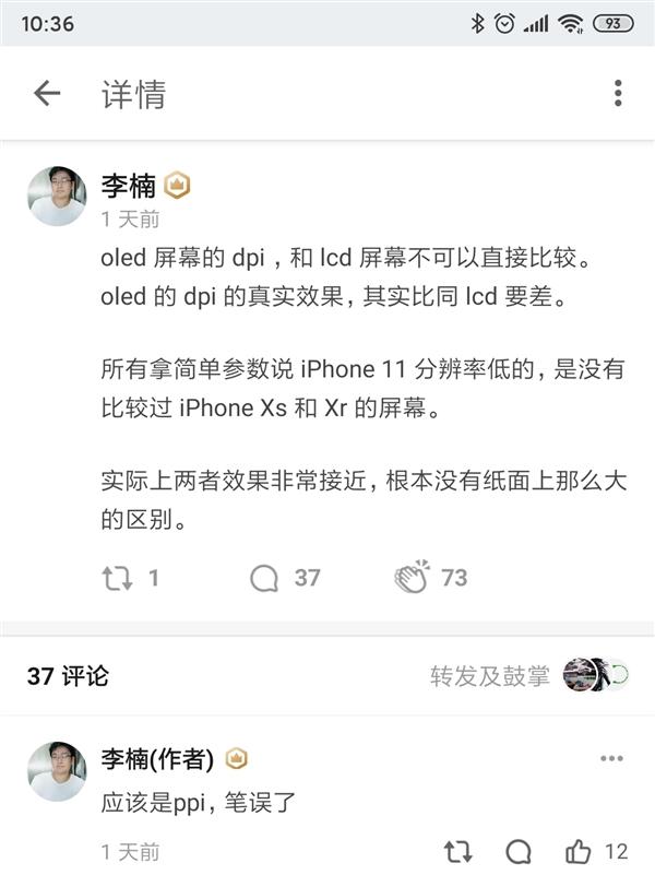 苹果11是多大的屏幕尺寸（iPhone详细参数）