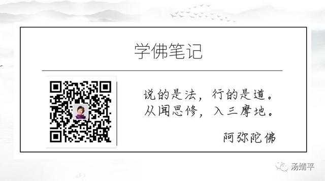 贤什么意思解释，贤字笔画笔顺（贤首宗解读经典的方式）