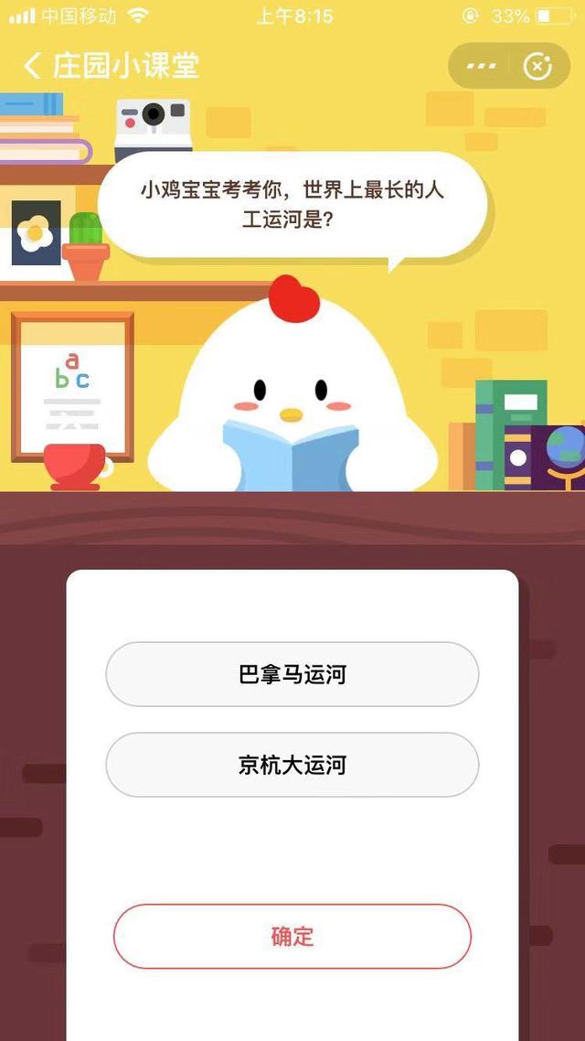 世界上最长的人工运河，世界上最长的人工运河是哪条河的短视频（世界上最长的人工运河是巴拿马运河还是京杭大运河）