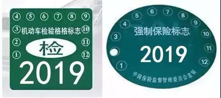 在线买车险(十大车险公司排名)