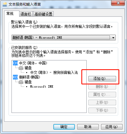 韩语怎么打出来，怎么用韩语打字（可以打韩语的输入法有什么）