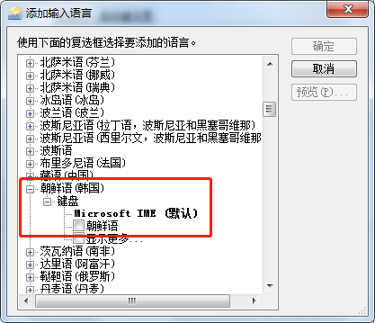 韩语怎么打出来，怎么用韩语打字（可以打韩语的输入法有什么）