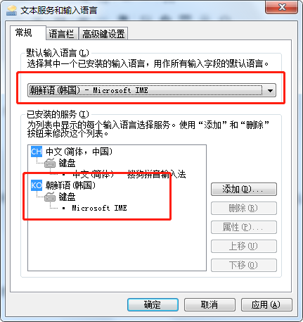 韩语怎么打出来，怎么用韩语打字（可以打韩语的输入法有什么）