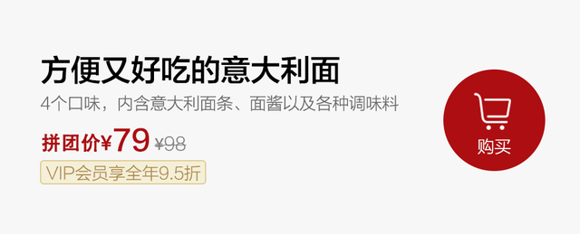 正宗的意大利面是怎么做的啊，懒人福音丨界界好物馆