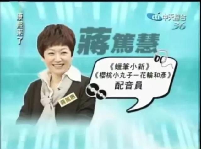 如何评价台湾配音员冯友薇的蜡笔小新，给蜡笔小新配音的演员（记忆中的小新永远长不大了）