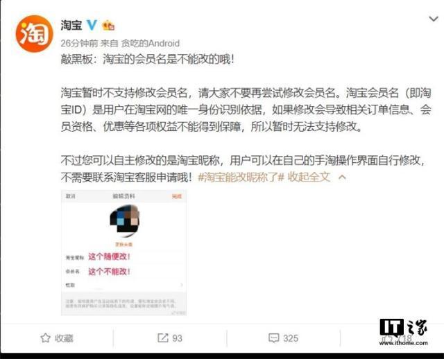 淘宝昵称大全(好听不重复的淘宝昵称)