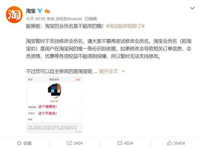 淘宝网小黑板(淘宝小黑群在哪里能找到)