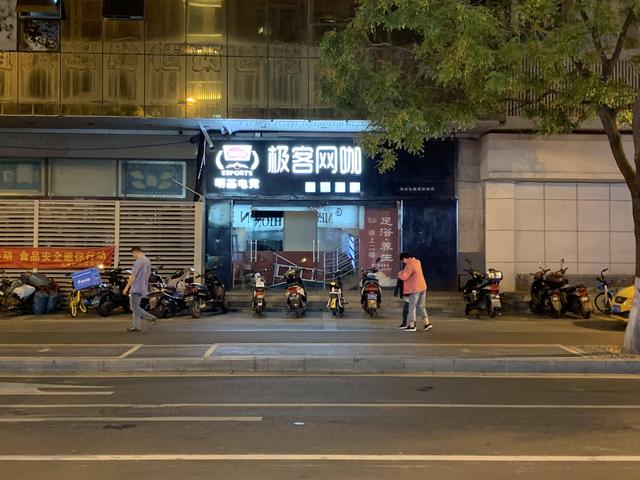 手机怎么查网吧的余额网费身份证剩余多少钱，怎么在手机查网吧的余额（读城│你有多久没有去过网吧了）