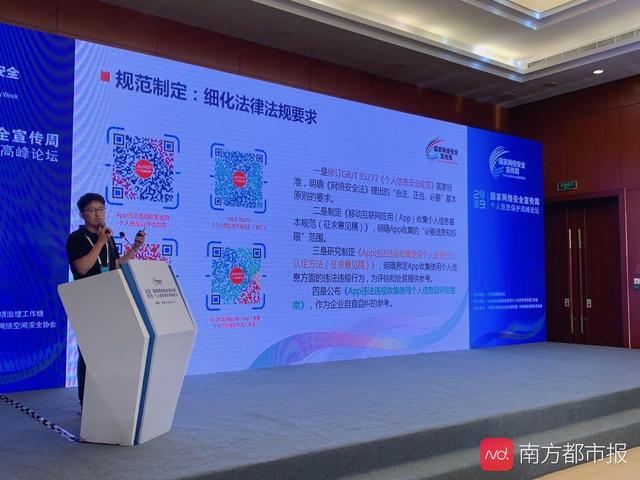 token是什么意思，今年以来2000多款App被举报