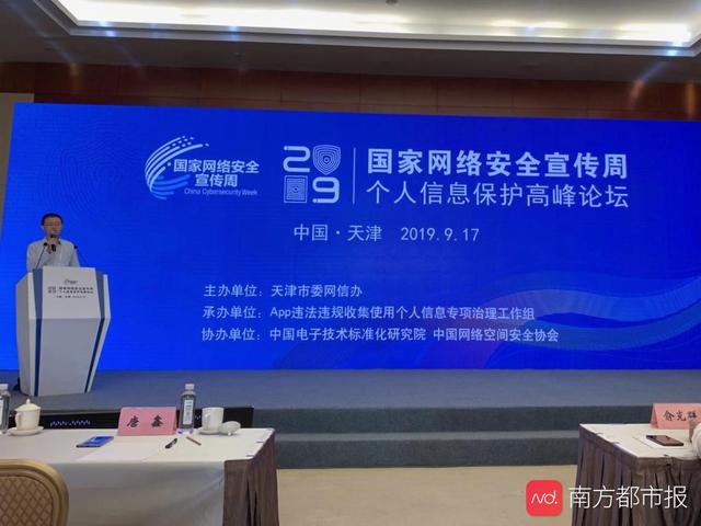 token是什么意思，今年以来2000多款App被举报