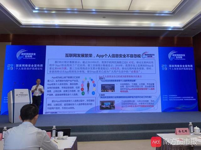 token是什么意思，今年以来2000多款App被举报
