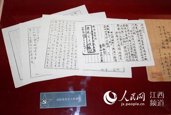 女生说你老六是什么意思，别人说你是老六是什么意思（一封写给妻子的遗书令人泪目）