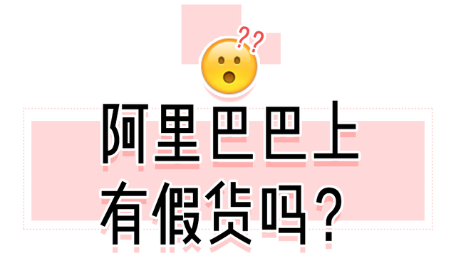 阿里巴巴批发网站，阿里巴巴1688批发网靠谱吗（2块钱批发手机壳，太爽了）