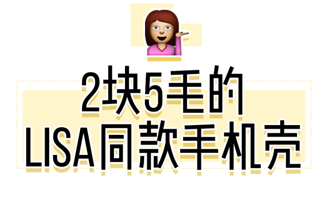 阿里巴巴批发网站，阿里巴巴1688批发网靠谱吗（2块钱批发手机壳，太爽了）