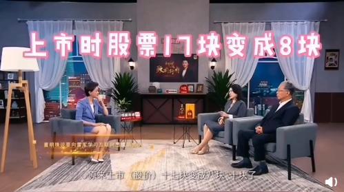 原始股多少钱一股，价格介绍（格力1万元原始股已经涨到了3000万）