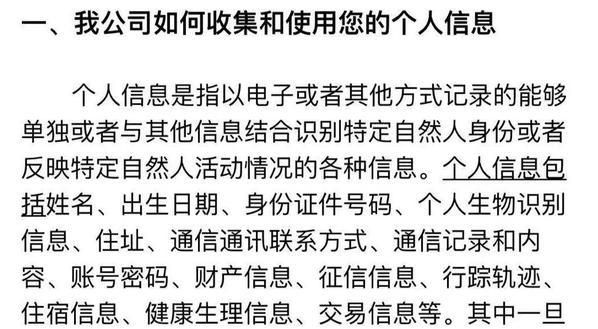 中原消费金融借钱好下款吗，中原消费金融容易下款吗（中原消金疑导流多个套路贷高炮平台）