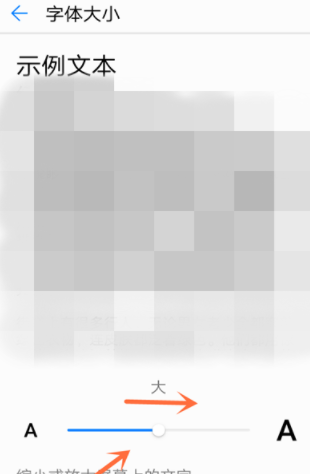 抖音字幕字体大小怎么调（抖音字幕字体大小设置方法）