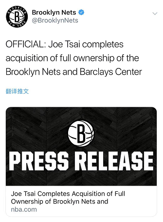 nets是哪个球队，nets是哪个球队11号球员（戴维·利维任CEO及风险合伙人）