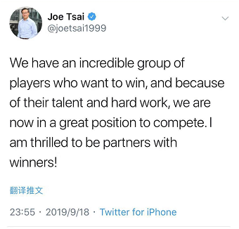 nets是哪个球队，nets是哪个球队11号球员（戴维·利维任CEO及风险合伙人）