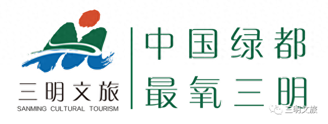 周末去三明这些特色公园走走吧！拥抱大自然的清新与美好