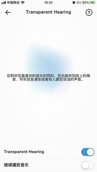 森海塞尔momentum，森海塞尔momentum有线耳机（真香“大馒头”森海塞尔MOMENTUM）