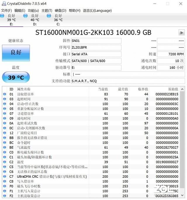 seagate是什么品牌，seagate是什么牌子（seagate旗舰店）