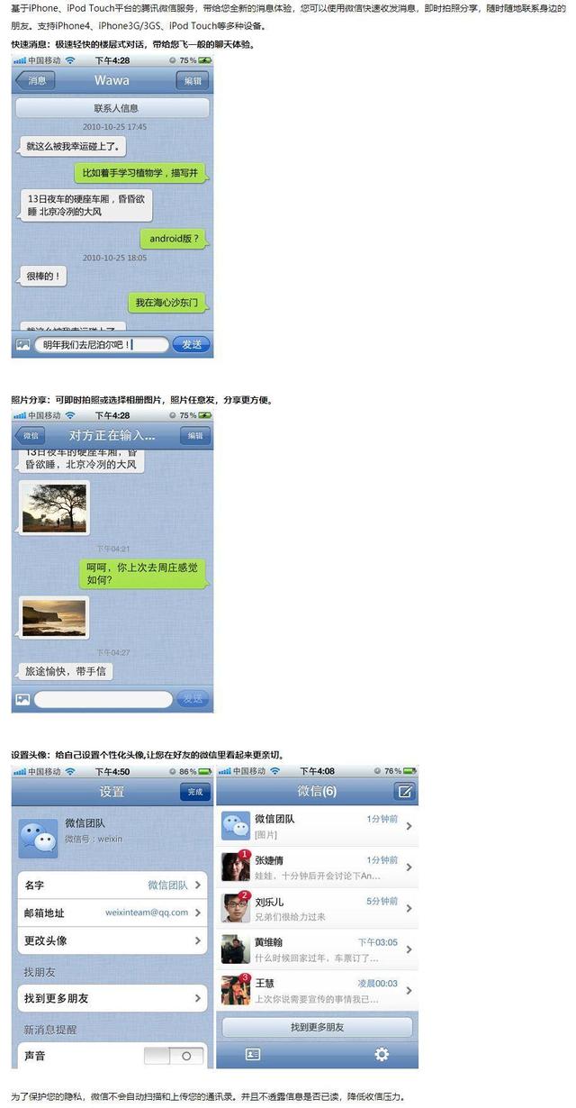 QQ聊天时输入文字时怎么换行，qq输入的时候如何换行（长图预警：9102年了）