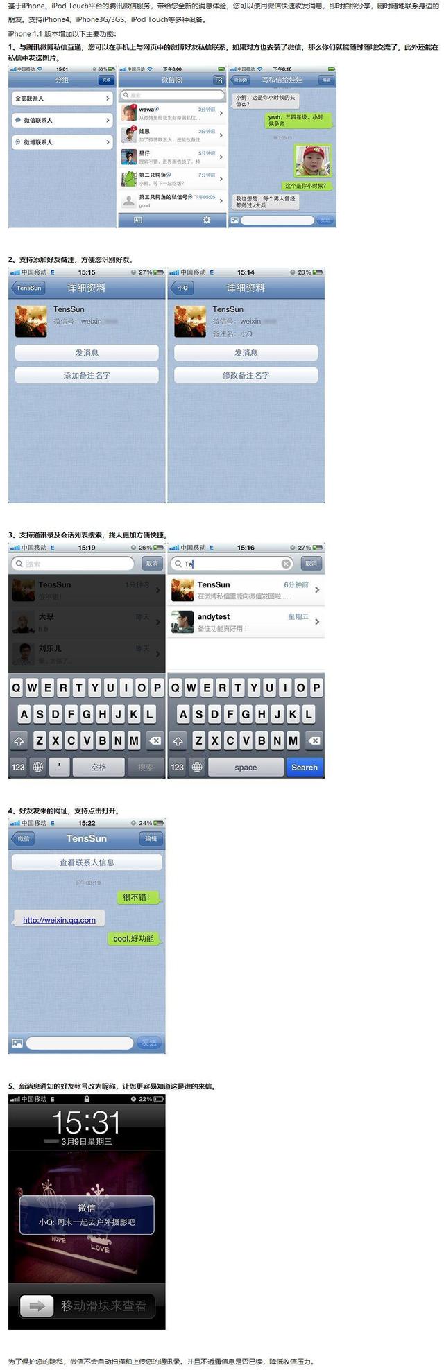 QQ聊天时输入文字时怎么换行，qq输入的时候如何换行（长图预警：9102年了）