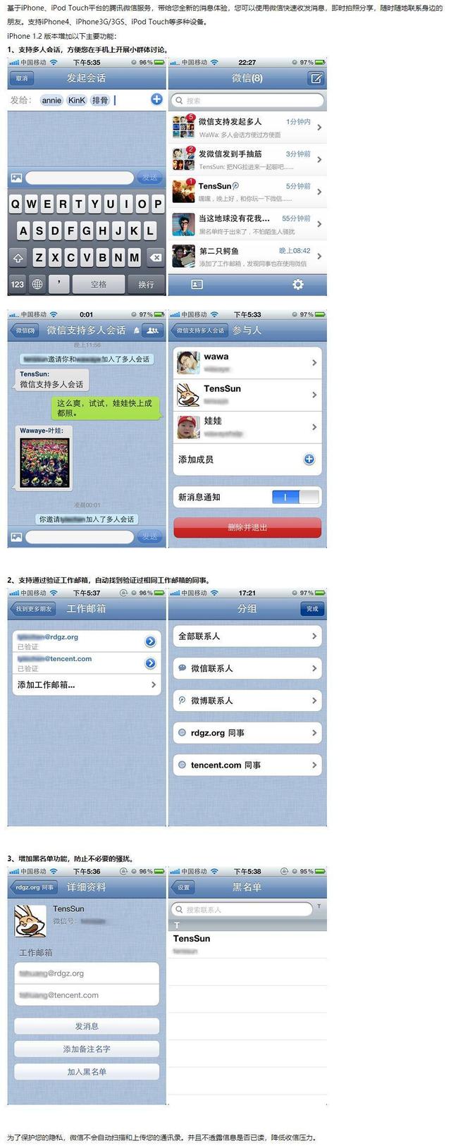QQ聊天时输入文字时怎么换行，qq输入的时候如何换行（长图预警：9102年了）