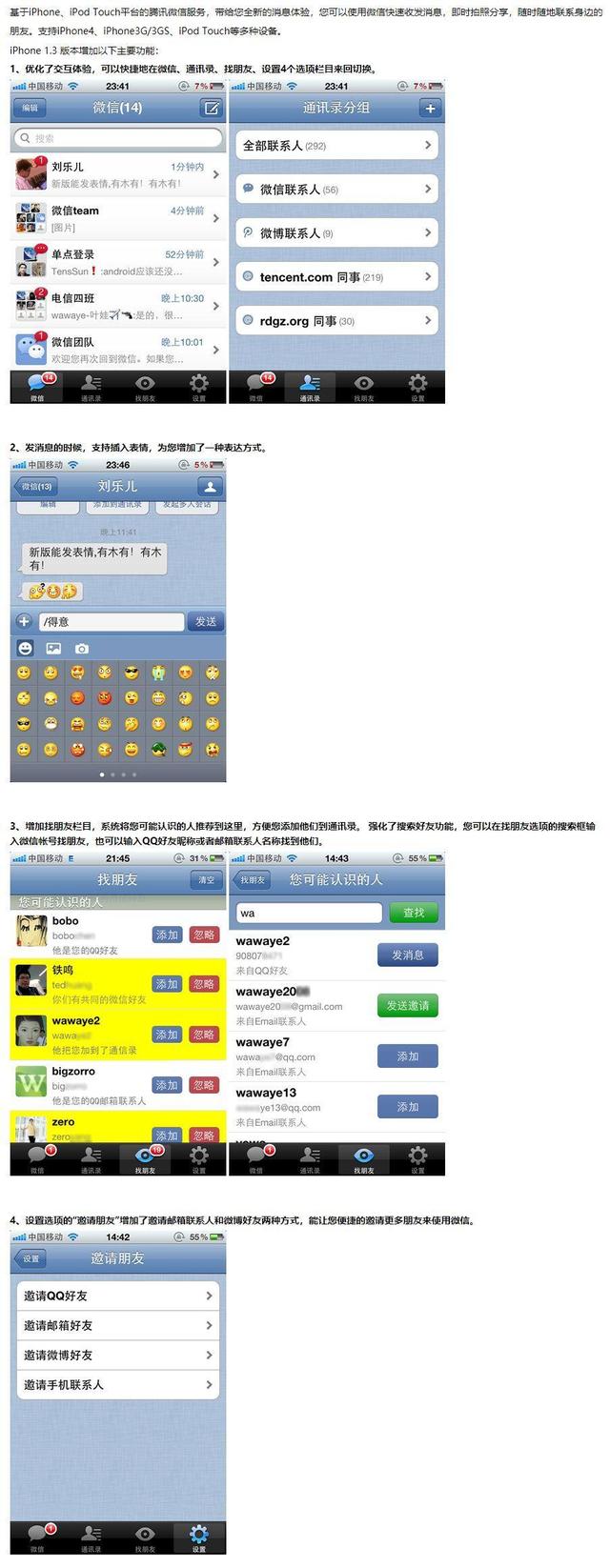 QQ聊天时输入文字时怎么换行，qq输入的时候如何换行（长图预警：9102年了）