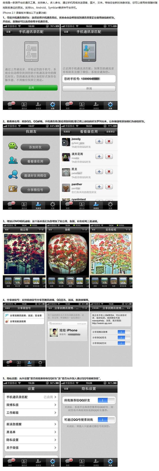 QQ聊天时输入文字时怎么换行，qq输入的时候如何换行（长图预警：9102年了）