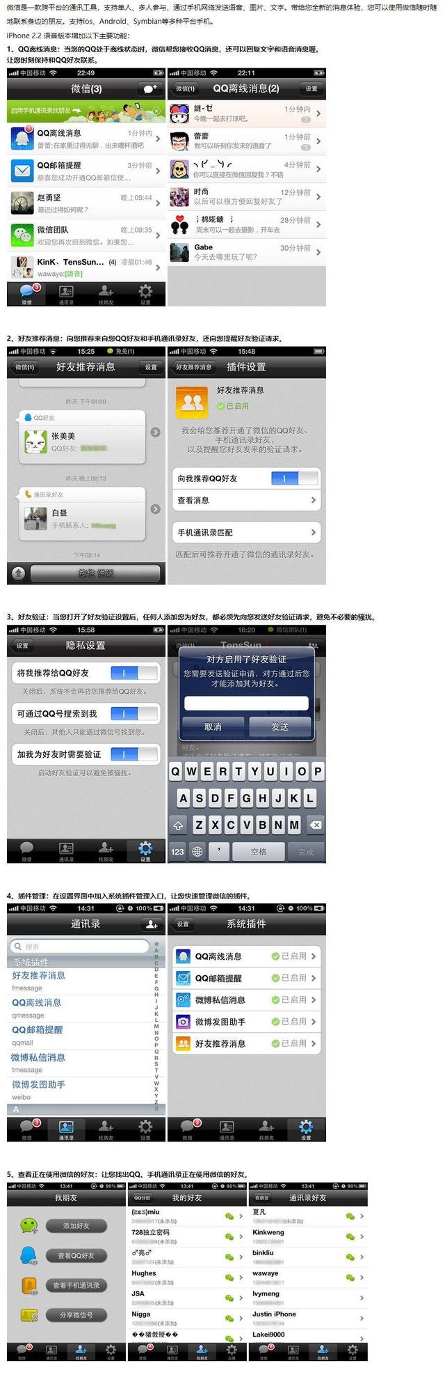 QQ聊天时输入文字时怎么换行，qq输入的时候如何换行（长图预警：9102年了）