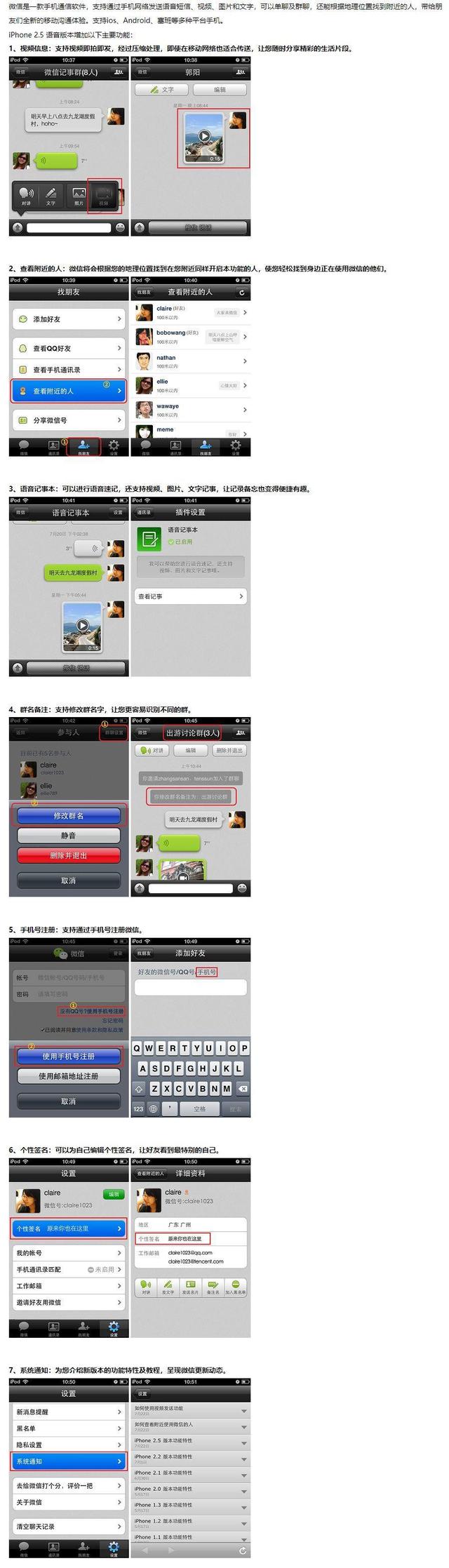 QQ聊天时输入文字时怎么换行，qq输入的时候如何换行（长图预警：9102年了）
