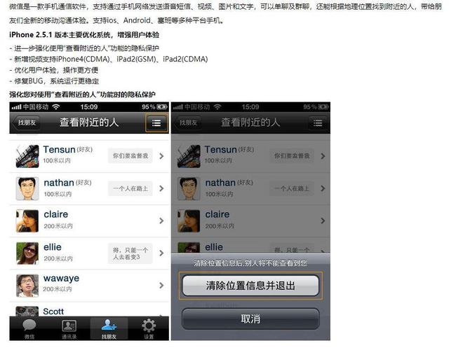 QQ聊天时输入文字时怎么换行，qq输入的时候如何换行（长图预警：9102年了）