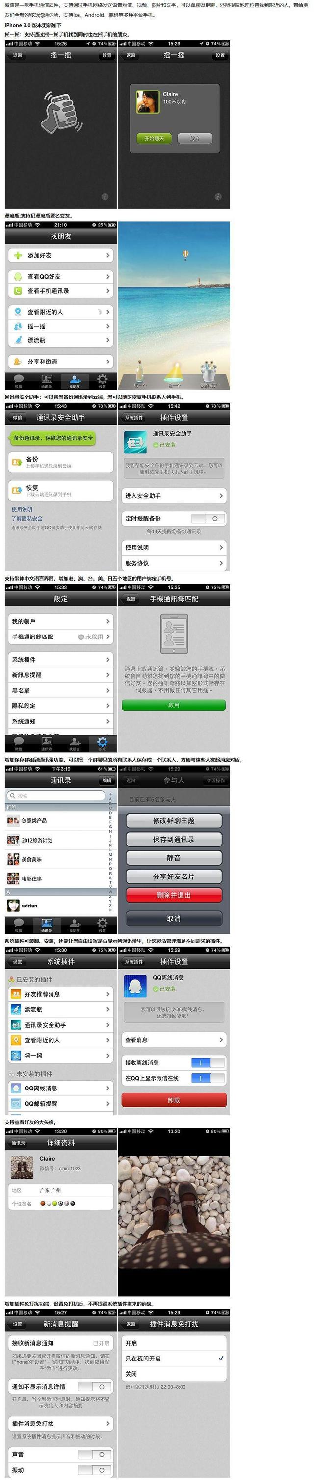 QQ聊天时输入文字时怎么换行，qq输入的时候如何换行（长图预警：9102年了）