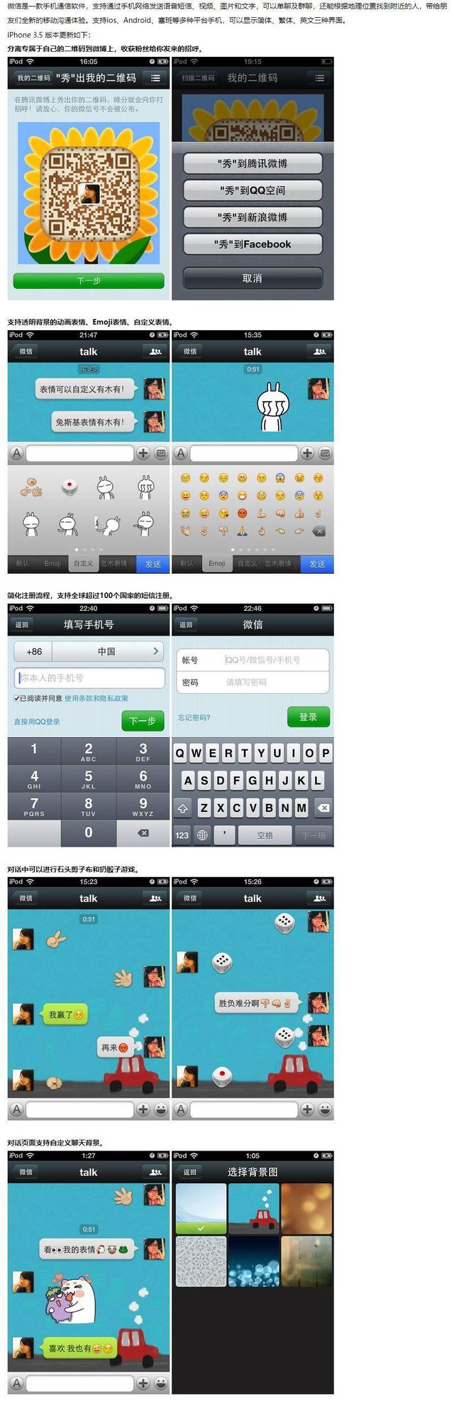 QQ聊天时输入文字时怎么换行，qq输入的时候如何换行（长图预警：9102年了）