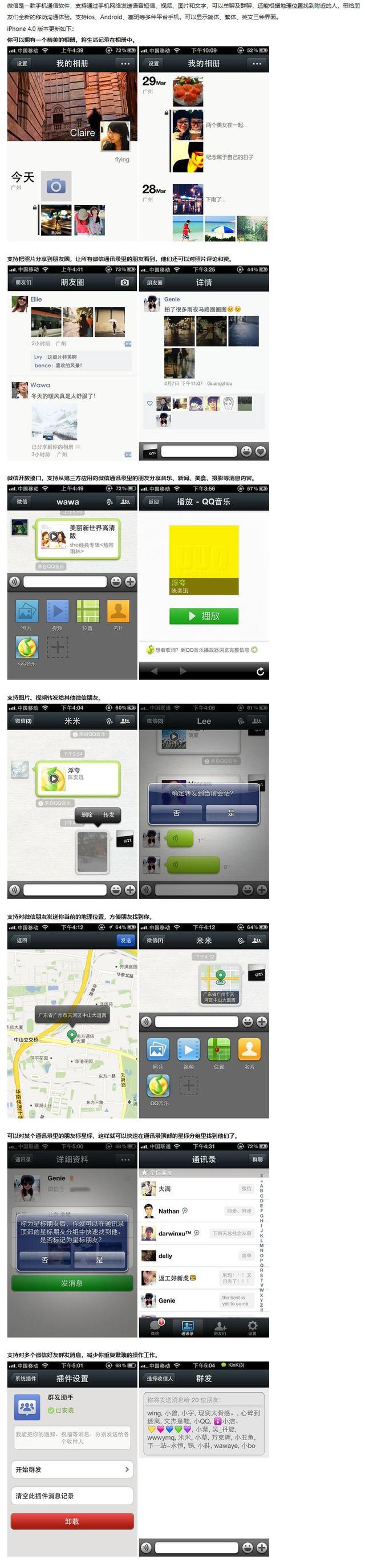 QQ聊天时输入文字时怎么换行，qq输入的时候如何换行（长图预警：9102年了）