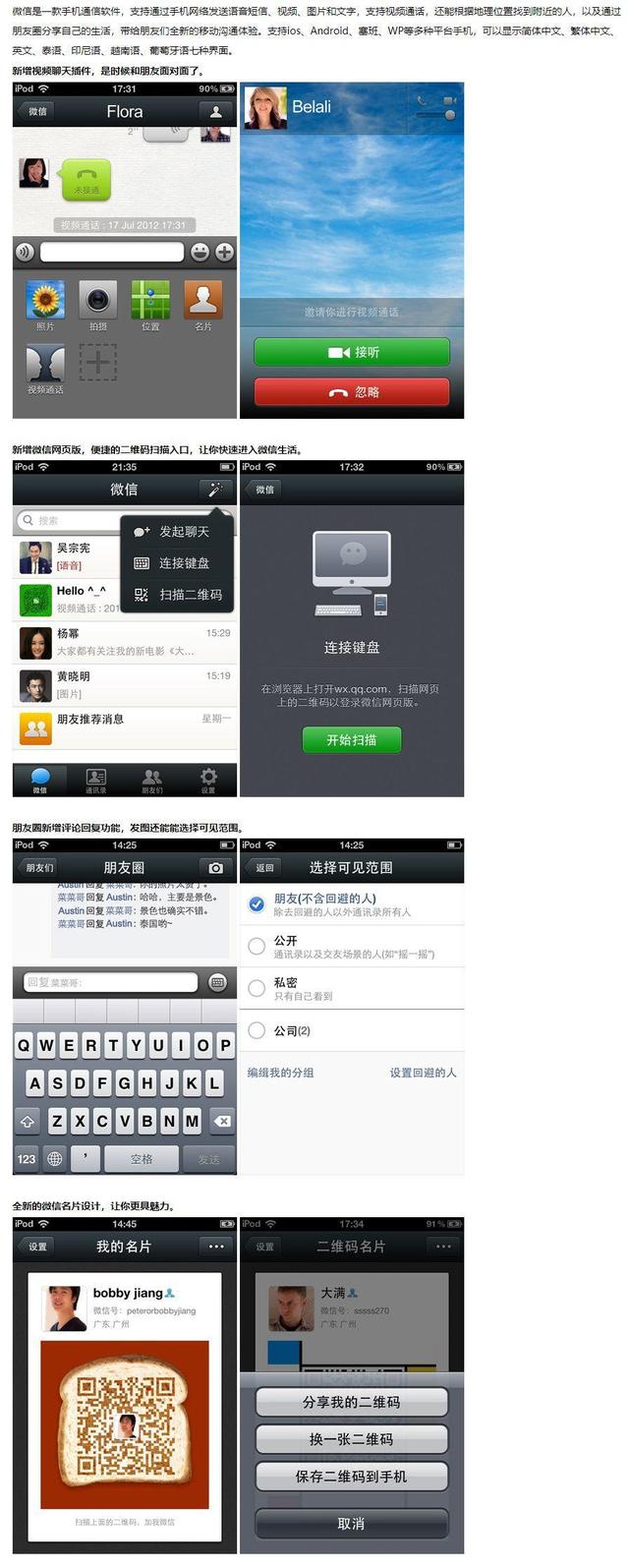 QQ聊天时输入文字时怎么换行，qq输入的时候如何换行（长图预警：9102年了）