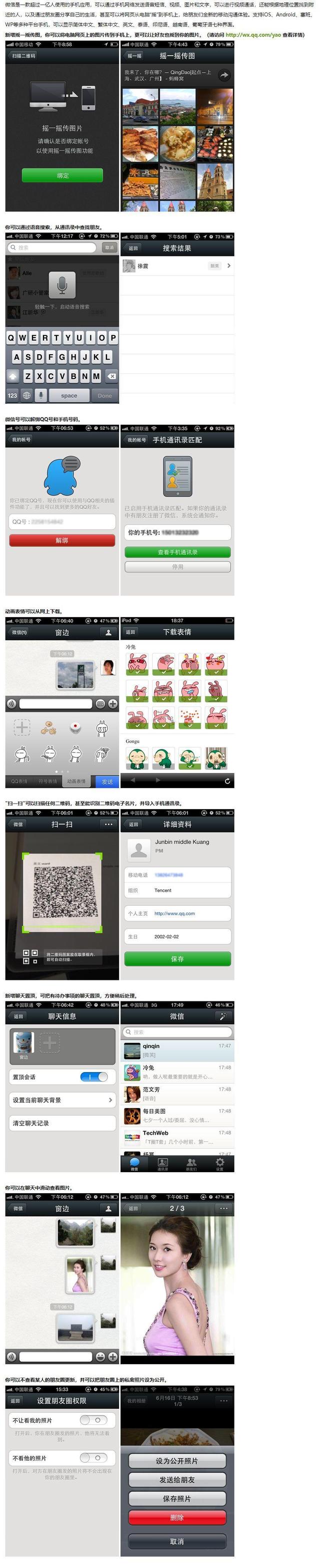 QQ聊天时输入文字时怎么换行，qq输入的时候如何换行（长图预警：9102年了）