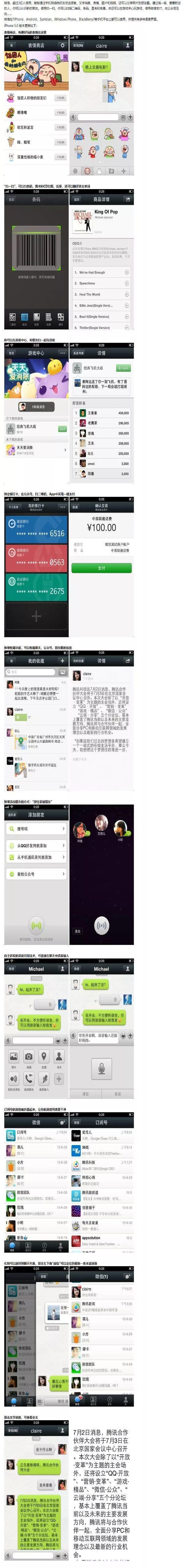 QQ聊天时输入文字时怎么换行，qq输入的时候如何换行（长图预警：9102年了）