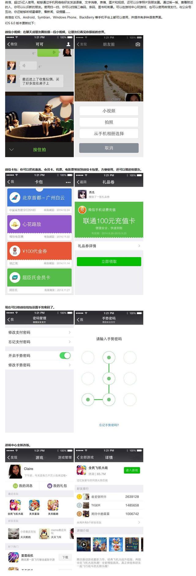QQ聊天时输入文字时怎么换行，qq输入的时候如何换行（长图预警：9102年了）