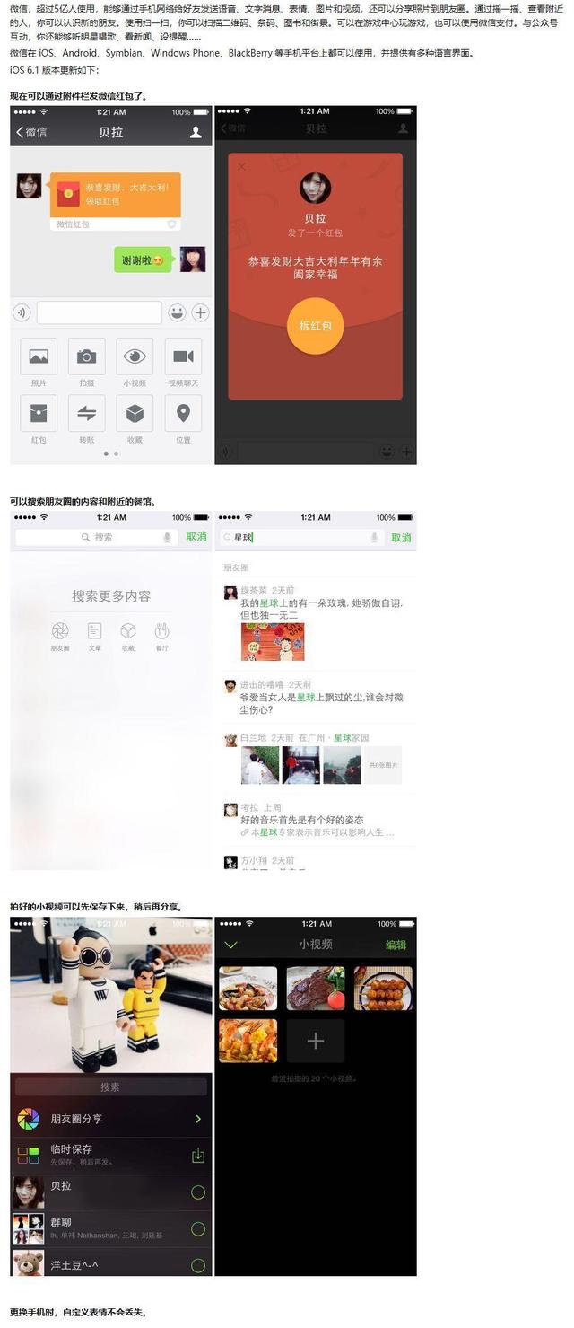 QQ聊天时输入文字时怎么换行，qq输入的时候如何换行（长图预警：9102年了）