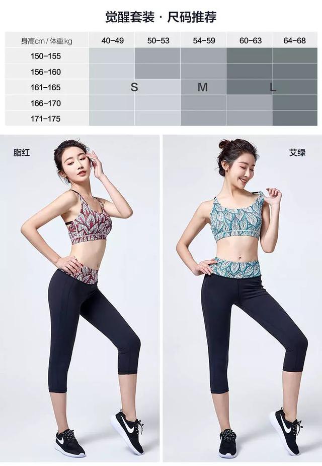 淘宝网瑜伽服装，淘宝网yalakand瑜伽垫（清仓特惠丨哈他瑜伽品牌抹胸、套装、长裤亏本出货）
