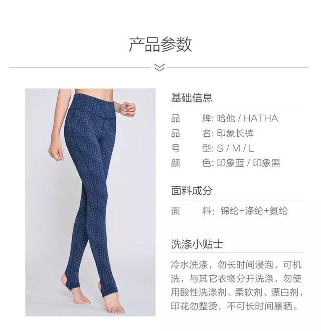 淘宝网瑜伽服装，淘宝网yalakand瑜伽垫（清仓特惠丨哈他瑜伽品牌抹胸、套装、长裤亏本出货）