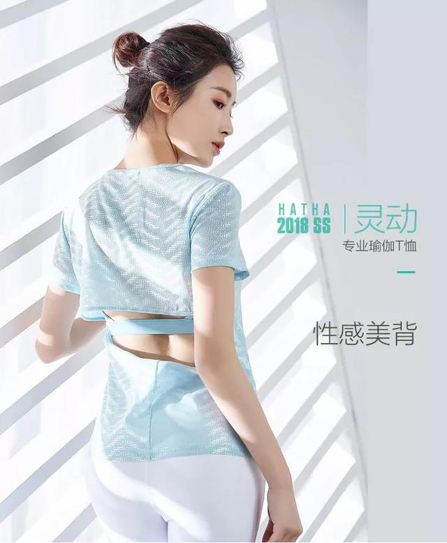 淘宝网瑜伽服装，淘宝网yalakand瑜伽垫（清仓特惠丨哈他瑜伽品牌抹胸、套装、长裤亏本出货）