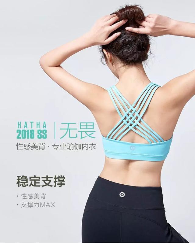 淘宝网瑜伽服装，淘宝网yalakand瑜伽垫（清仓特惠丨哈他瑜伽品牌抹胸、套装、长裤亏本出货）