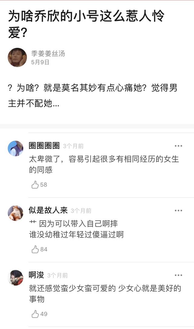 cp感什么意思，何为cp感（为什么“嗑CP”会令人上头）