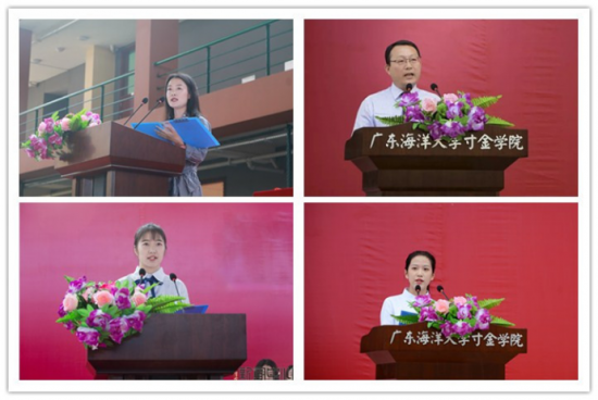 海洋大学寸金学院，2021年广东海洋大学寸金学院开设专业及招生专业目录表（广东海洋大学寸金学院举行2019级新生开学典礼）
