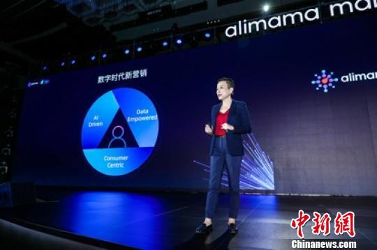 alimama(淘宝数据查询平台)