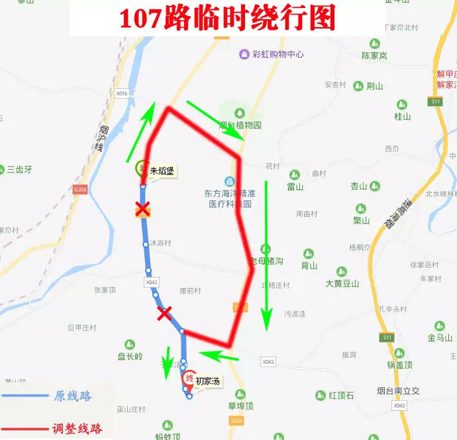 107路公交车路线时间表，107路公交车运行时间表（即日起53路、107路、315路、303路四条公交线路临时调整）
